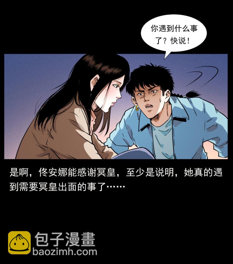 406 安稳日子42