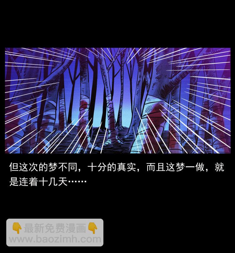 406 安稳日子45