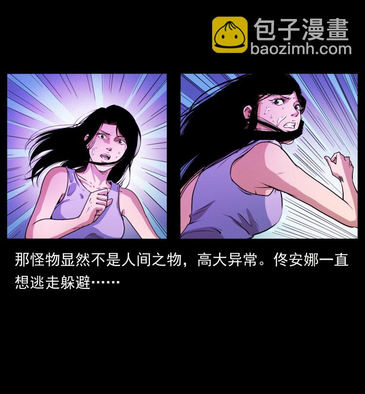 406 安稳日子49