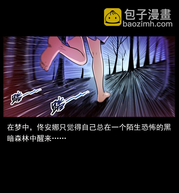 406 安稳日子50