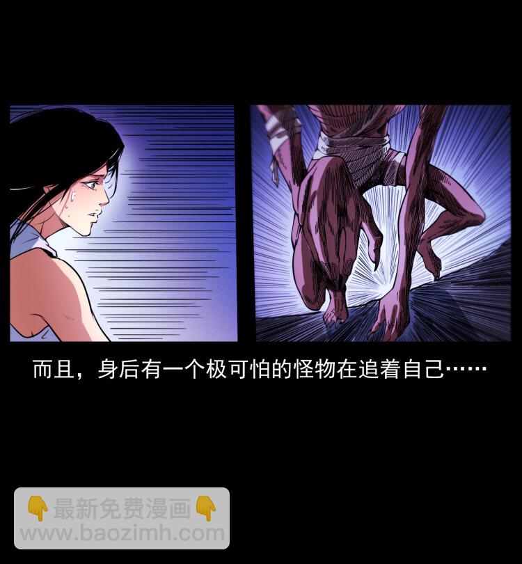 406 安稳日子51