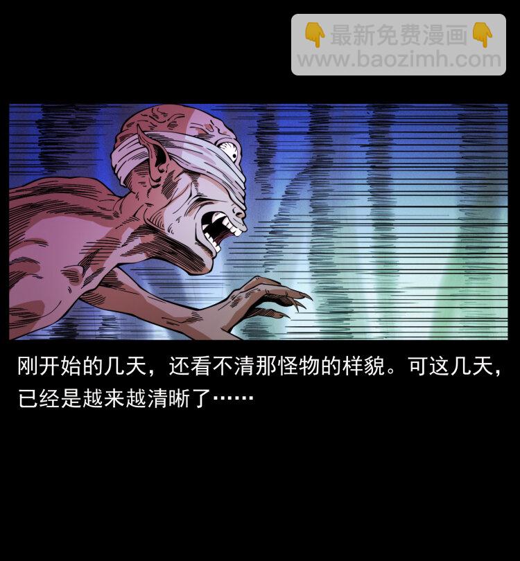 406 安稳日子52