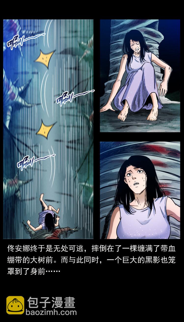 406 安稳日子56