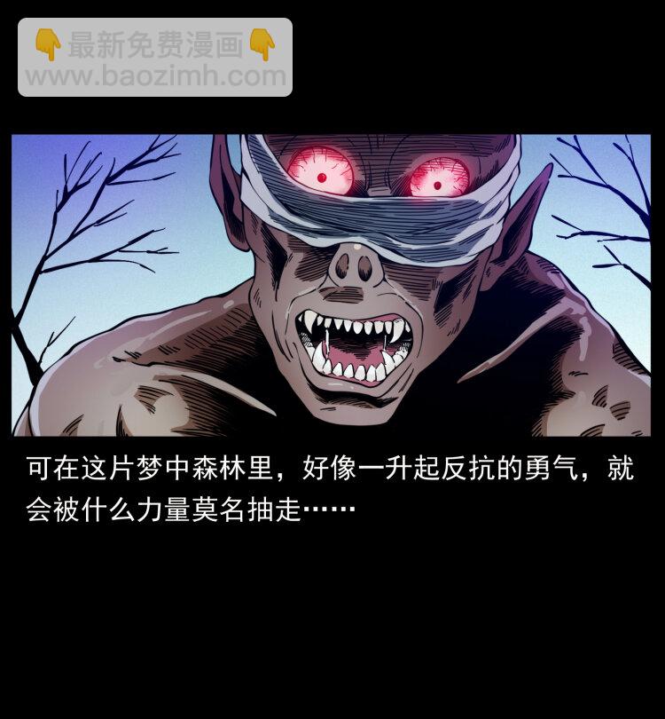 406 安稳日子58