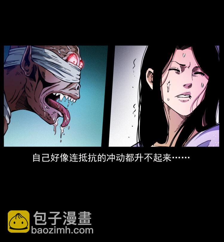 406 安稳日子59