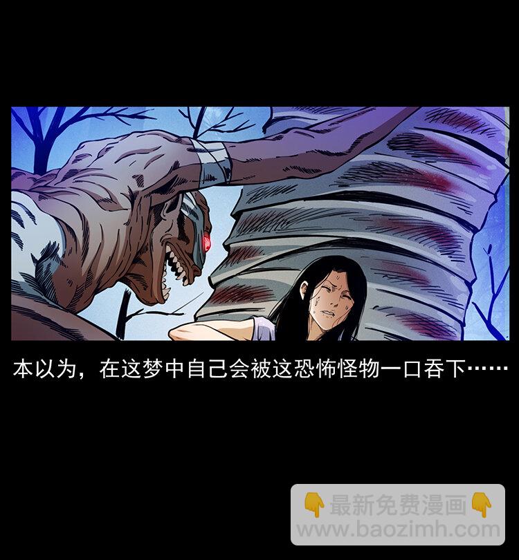 406 安稳日子61