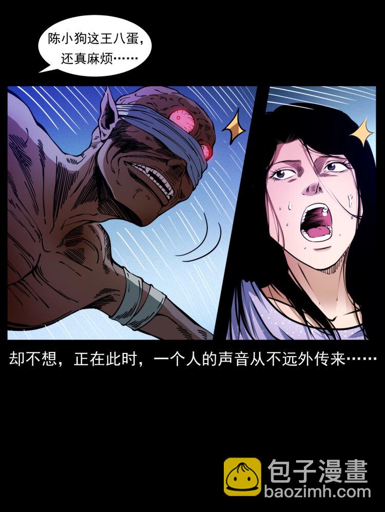 406 安稳日子62
