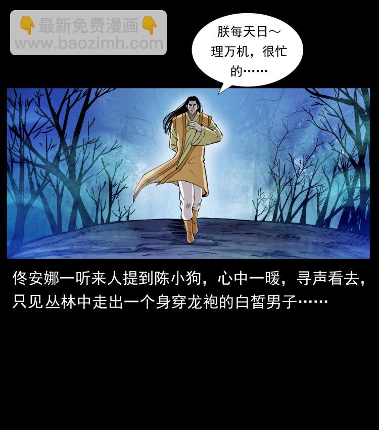 406 安稳日子63