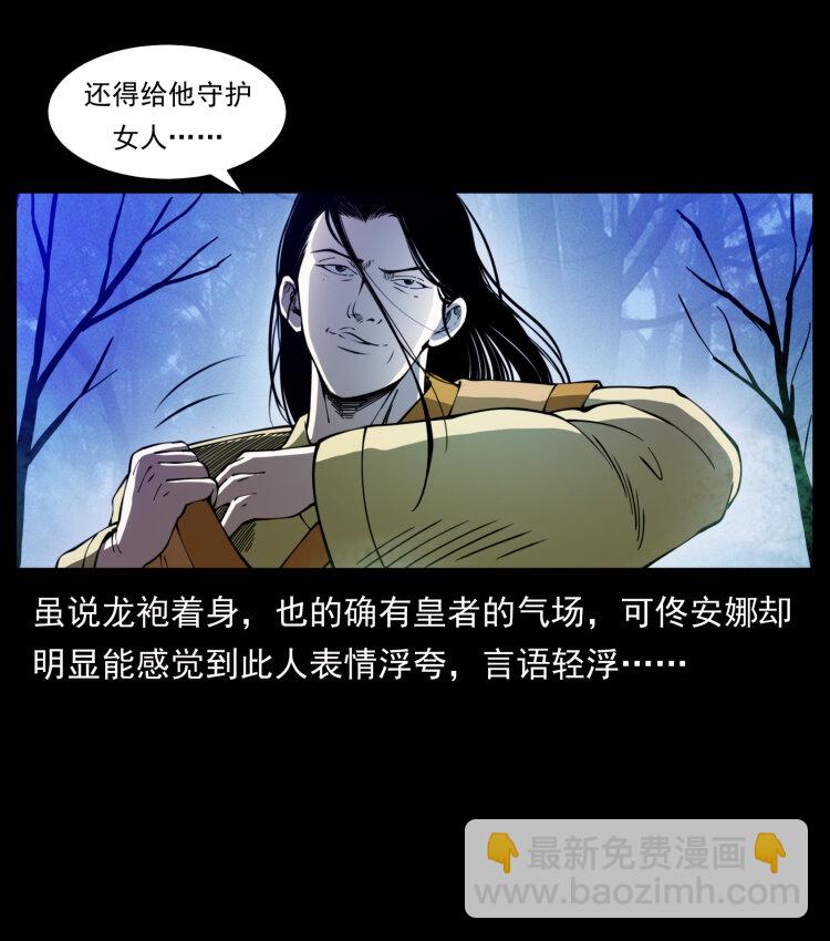 406 安稳日子64