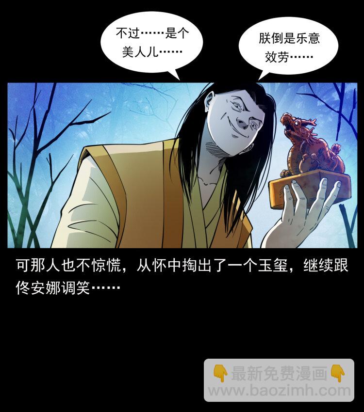 406 安稳日子66