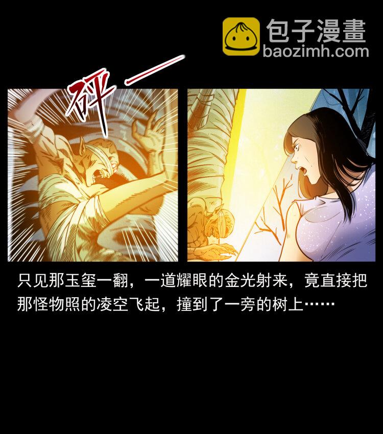 406 安稳日子67