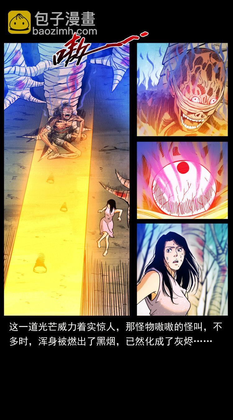 406 安稳日子68