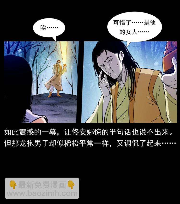 406 安稳日子69