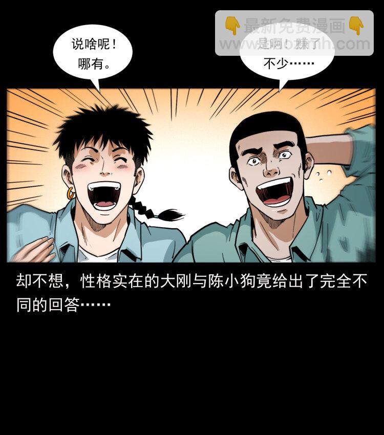 406 安稳日子7