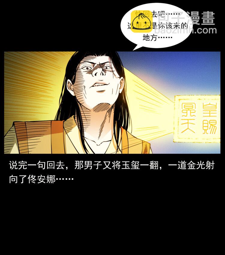 406 安稳日子70