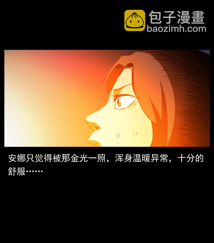 406 安稳日子71