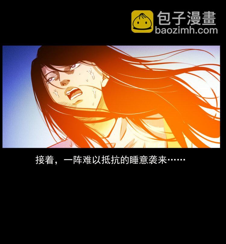 406 安稳日子72