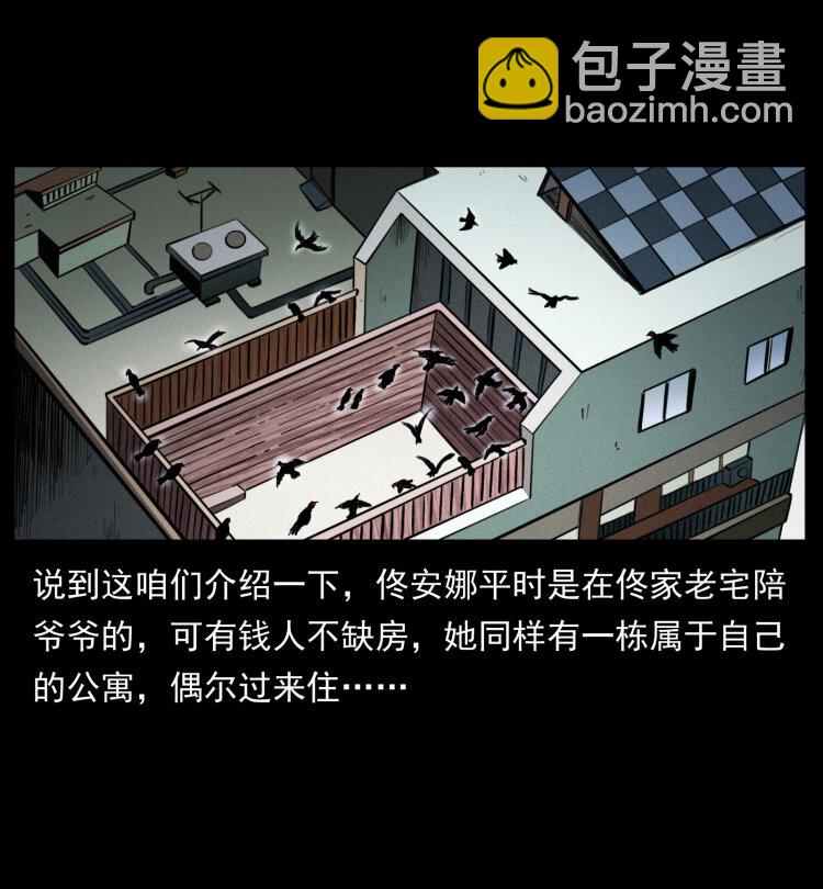 406 安稳日子76