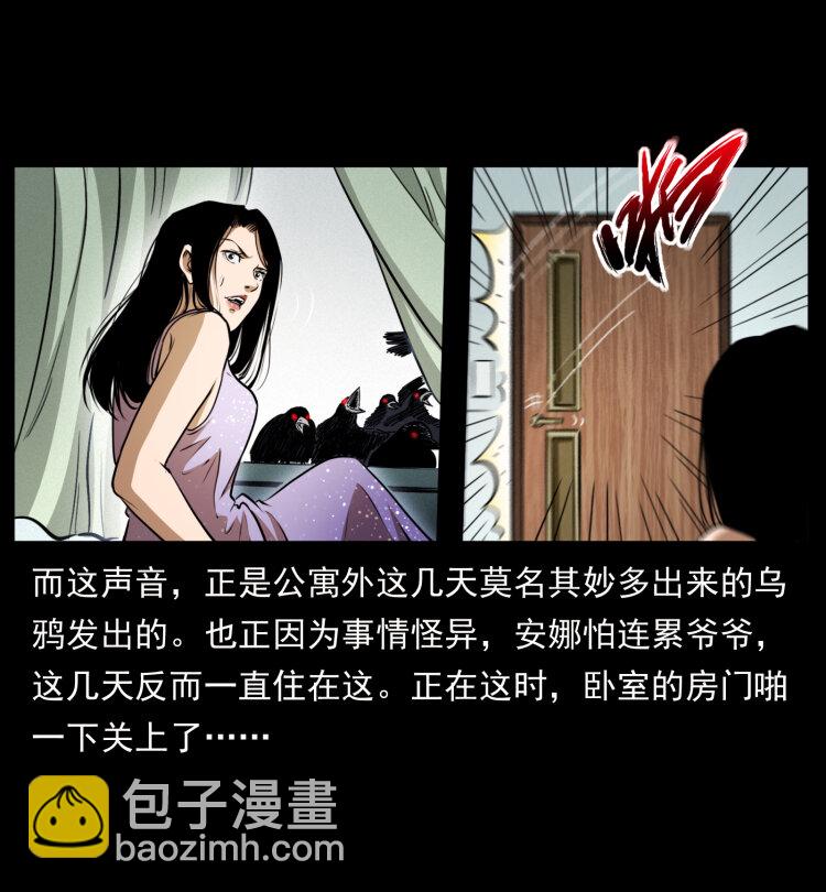 406 安稳日子77