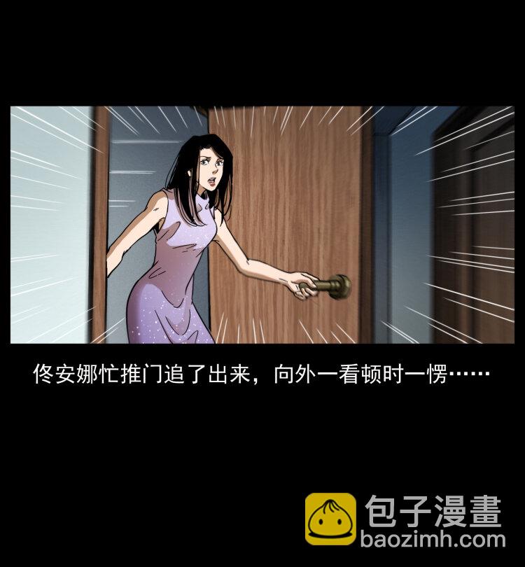 406 安稳日子79