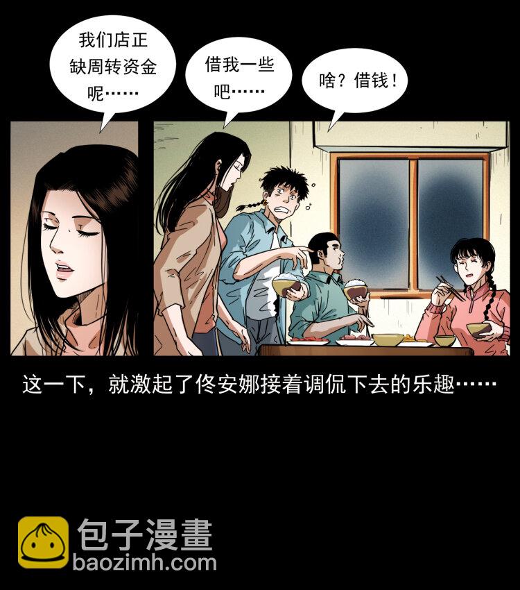 406 安稳日子8