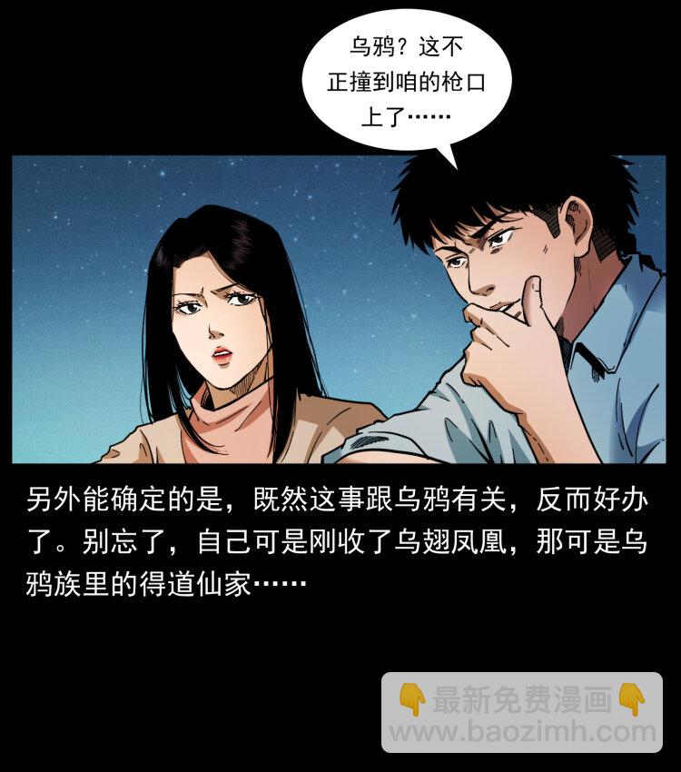 406 安稳日子86