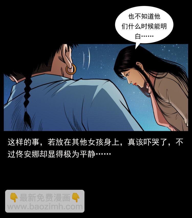 406 安稳日子87