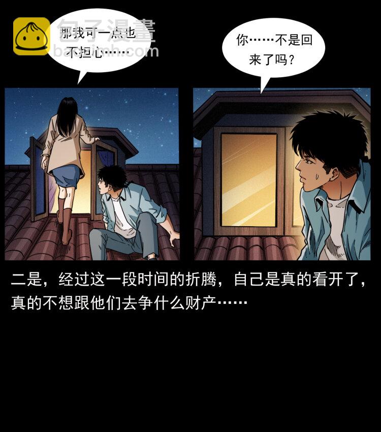 406 安稳日子89