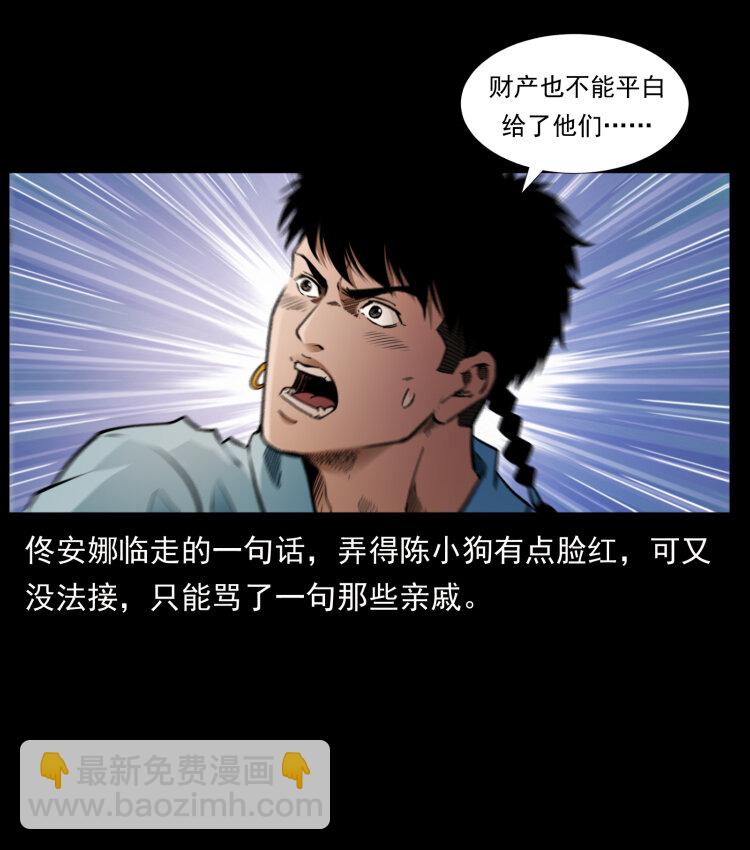 406 安稳日子90
