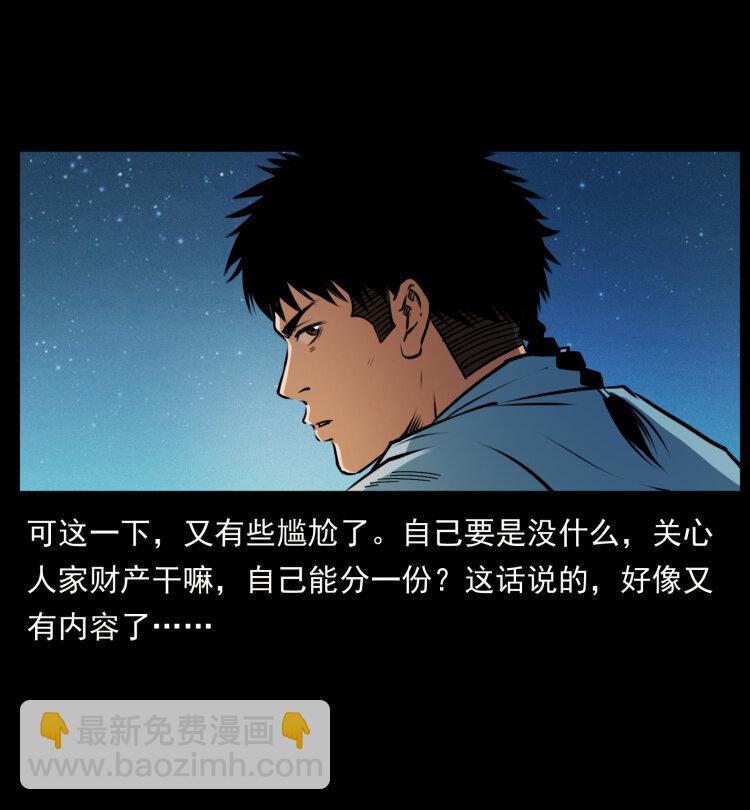 406 安稳日子91