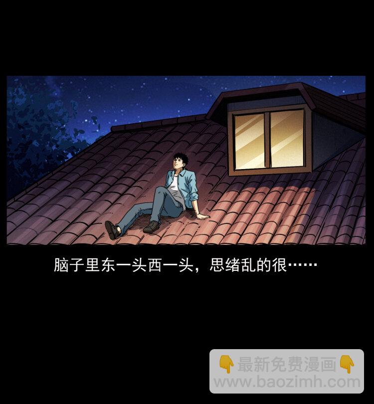 406 安稳日子92