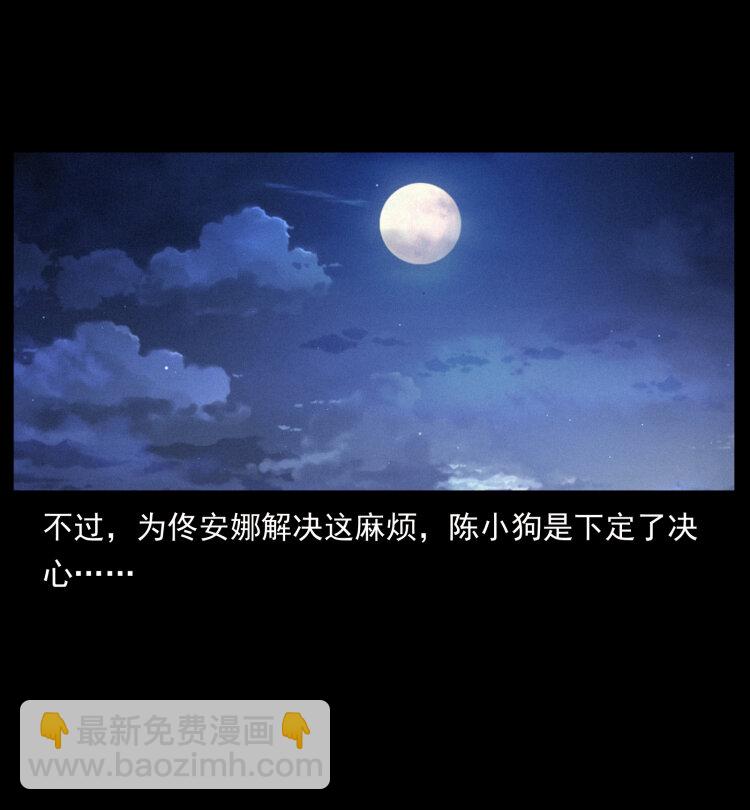 406 安稳日子93