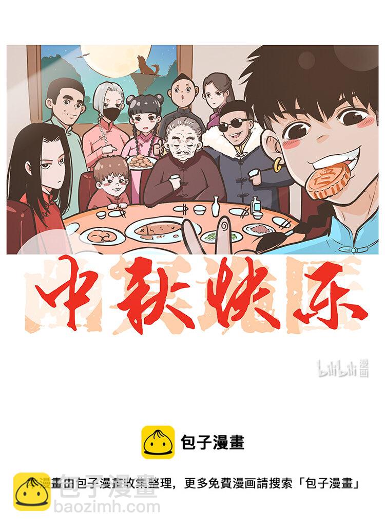406 安稳日子94