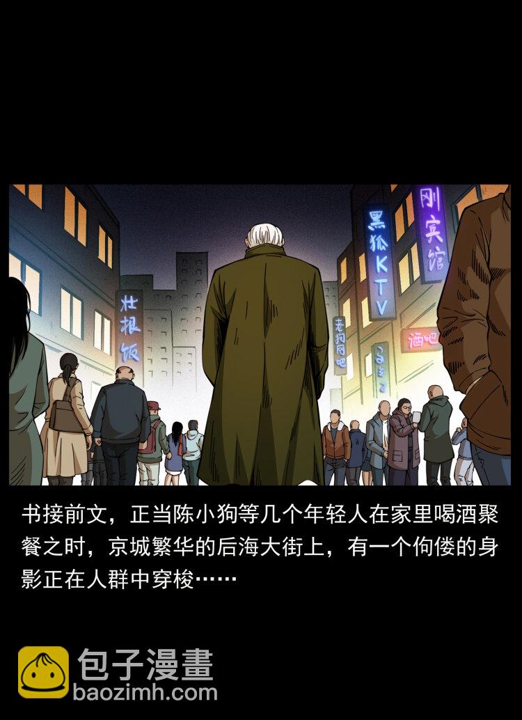 407 安稳日子？不存在的！1