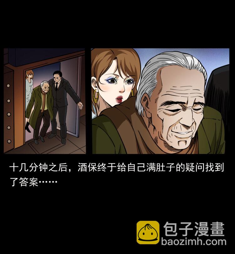 407 安稳日子？不存在的！13