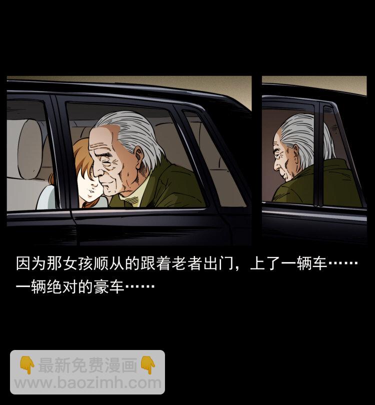 407 安稳日子？不存在的！14