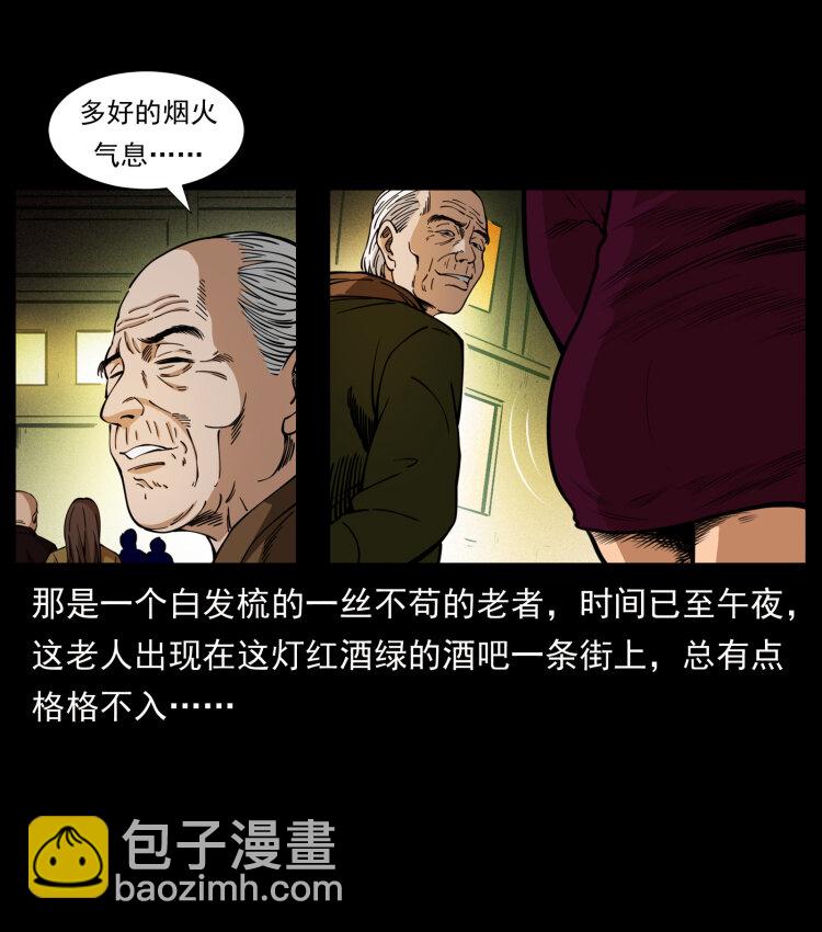 407 安稳日子？不存在的！2