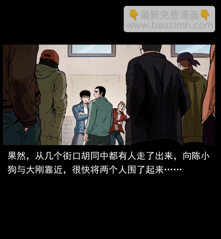 407 安稳日子？不存在的！22