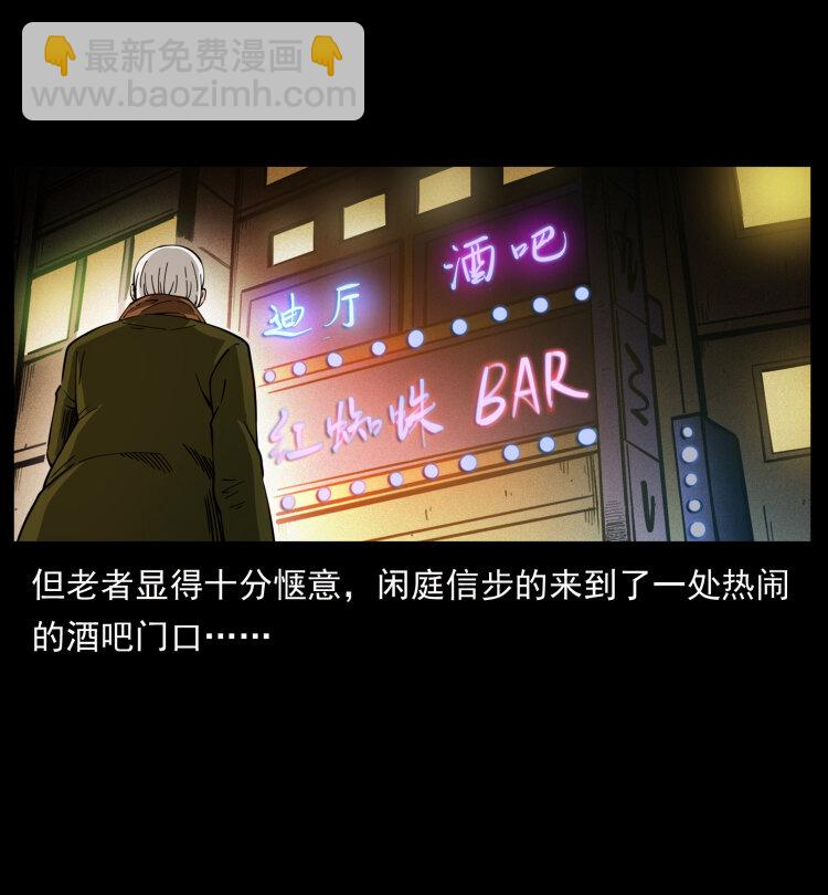 407 安稳日子？不存在的！3