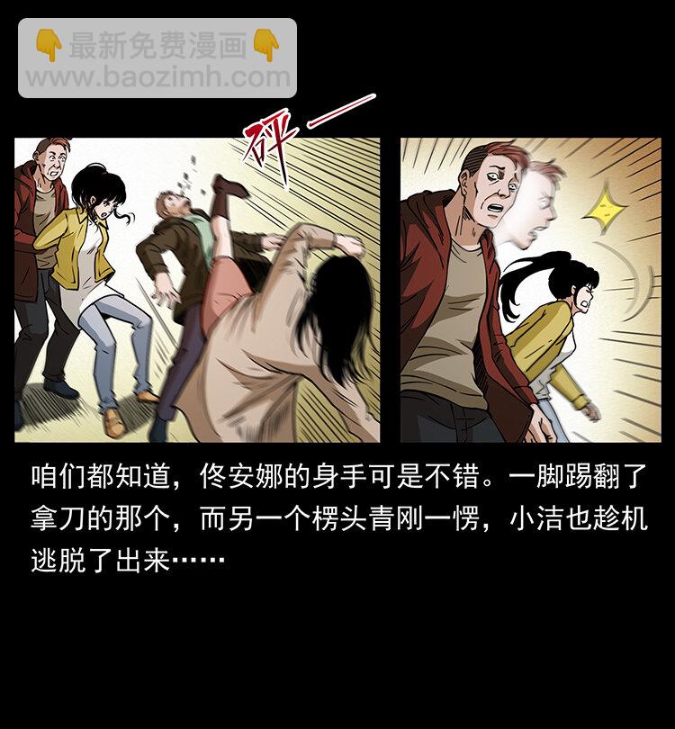 407 安稳日子？不存在的！32