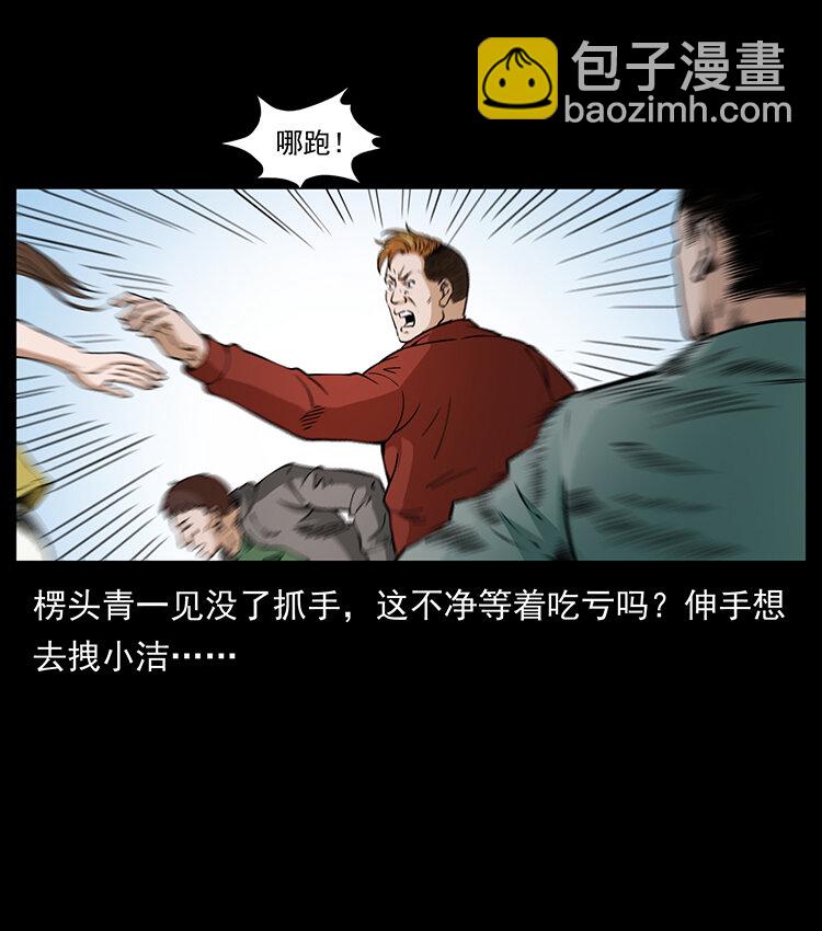 407 安稳日子？不存在的！33