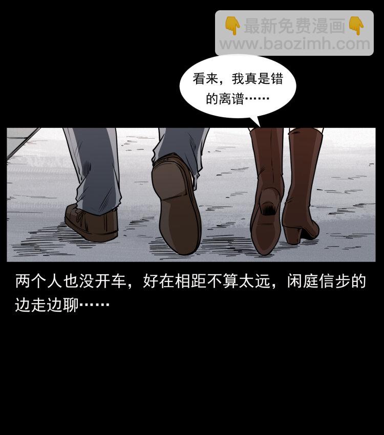 407 安稳日子？不存在的！38