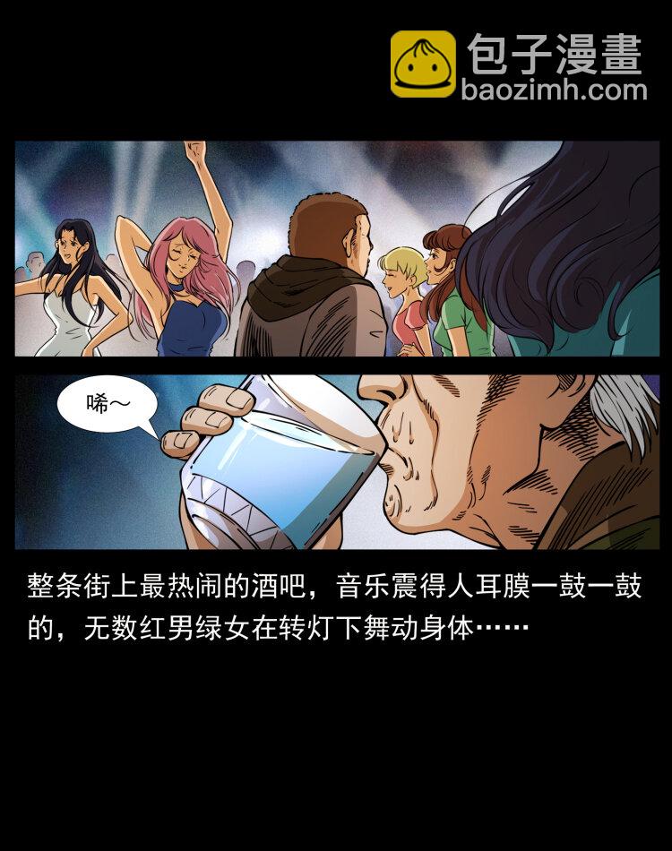 407 安稳日子？不存在的！4