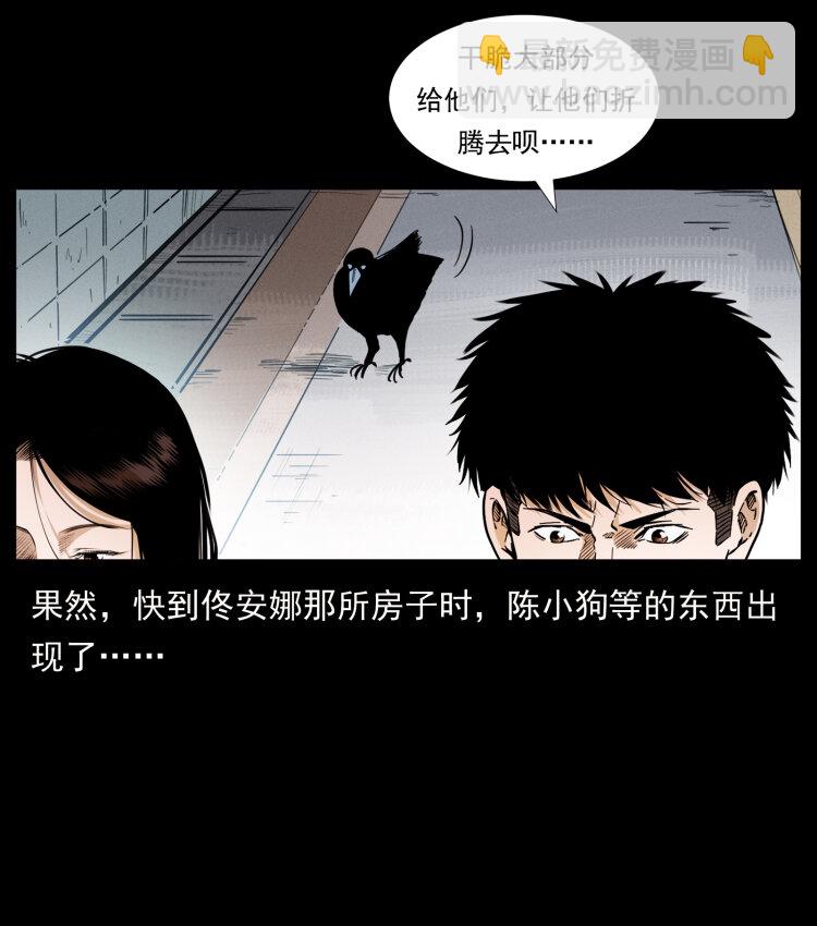 407 安稳日子？不存在的！40
