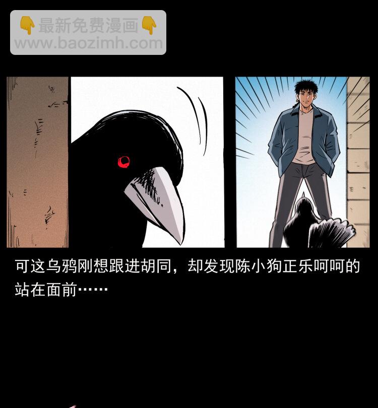 407 安稳日子？不存在的！42