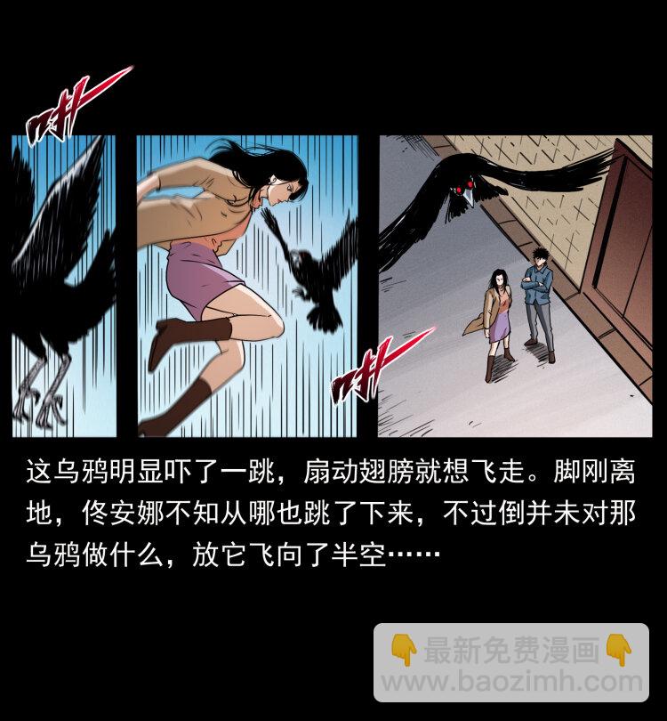 407 安稳日子？不存在的！43