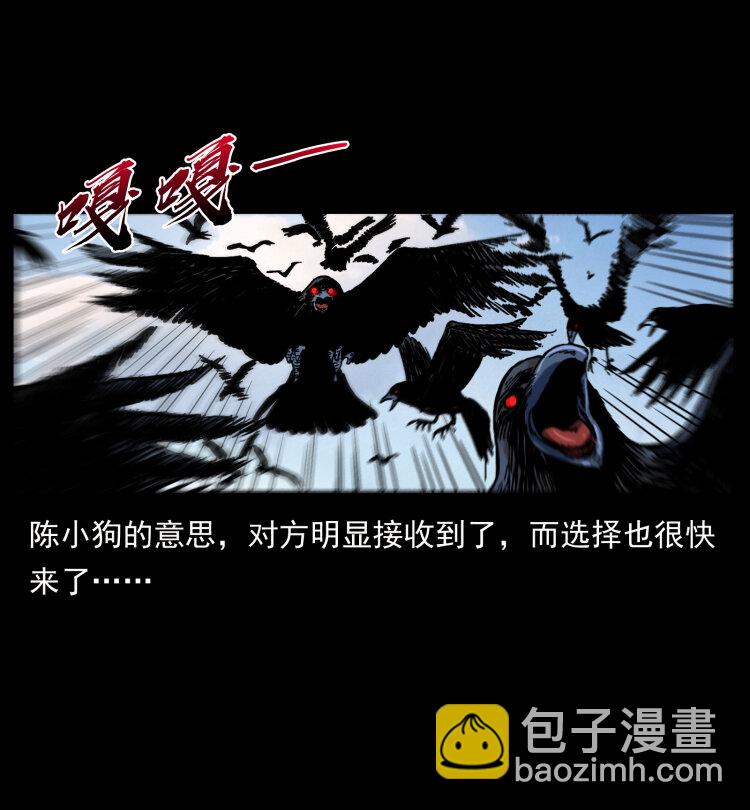 407 安稳日子？不存在的！53