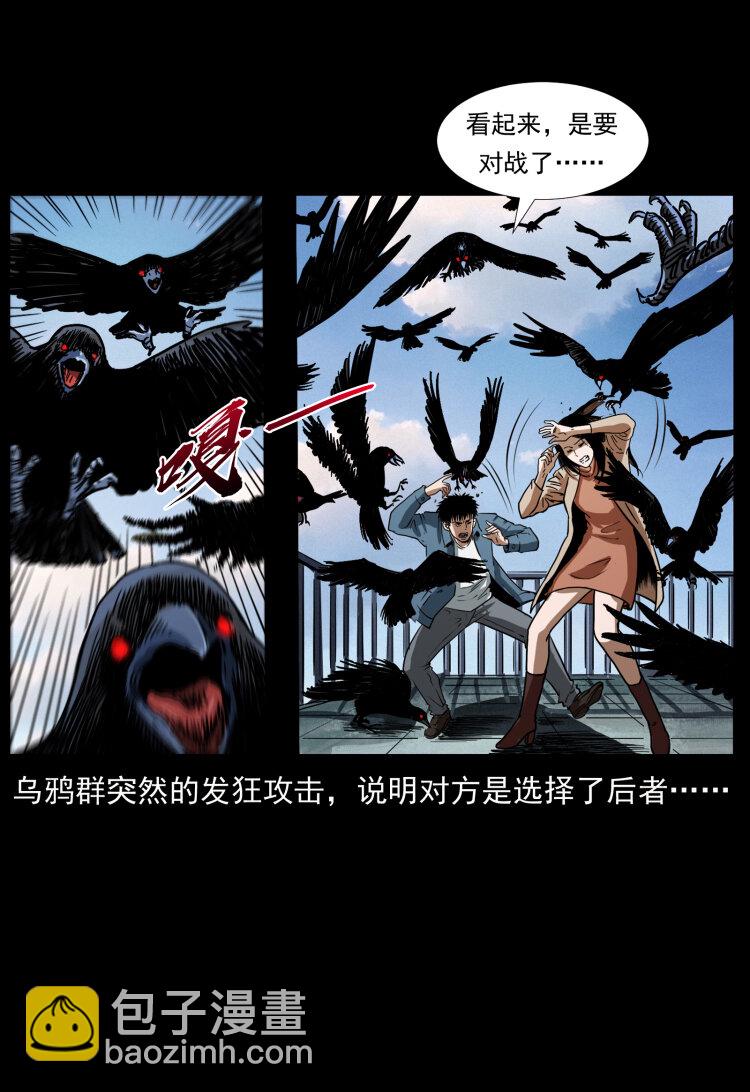 407 安稳日子？不存在的！54