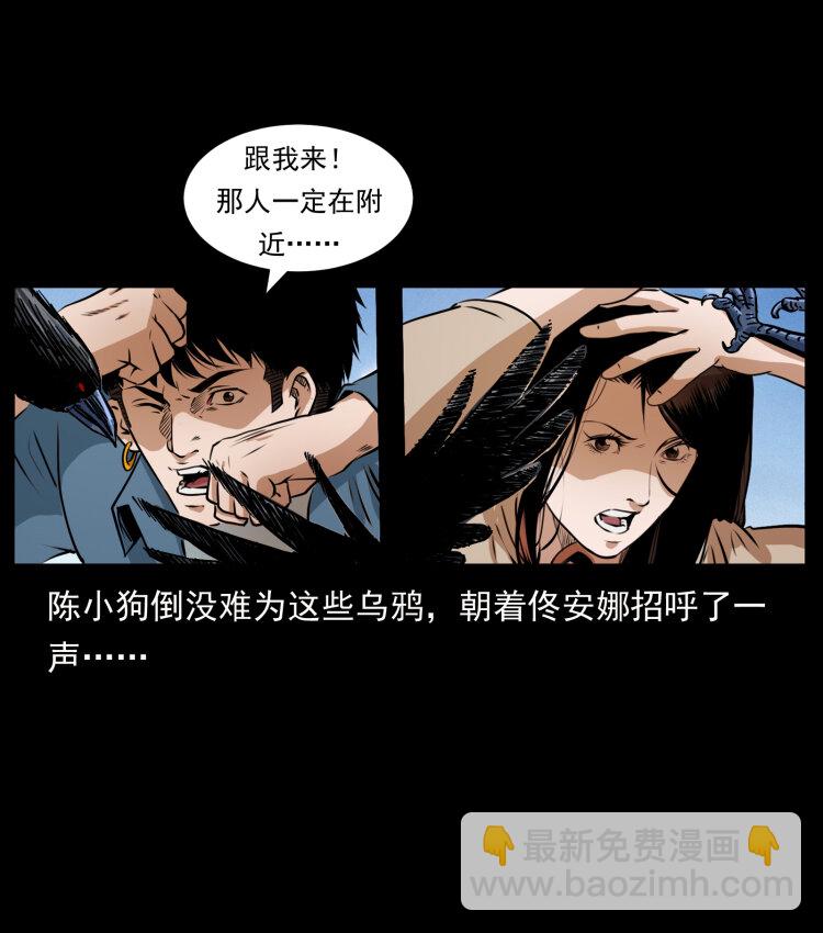 407 安稳日子？不存在的！55
