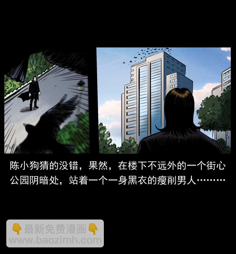 407 安稳日子？不存在的！58